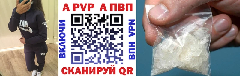 Купить наркоту Избербаш Кокаин Мефедрон Alpha PVP Каннабис