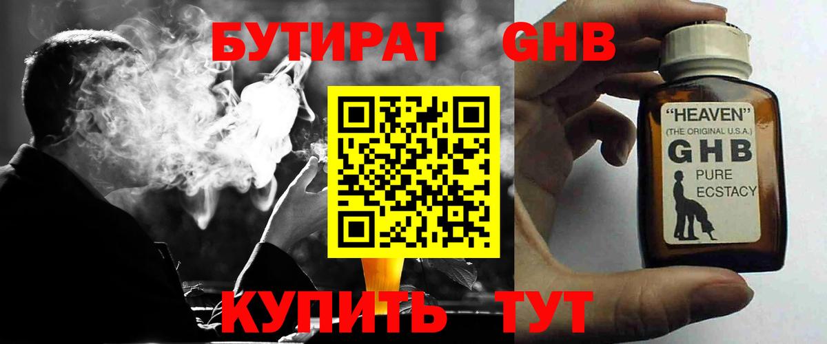 Альфа ПВП Избербаш