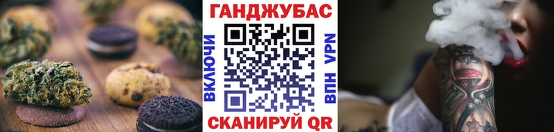 Еда ТГК конопля  Избербаш 