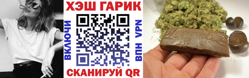 ГАШИШ убойный купить наркоту Избербаш