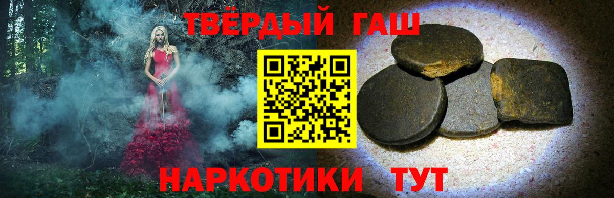 Гашиш ice o lator Избербаш