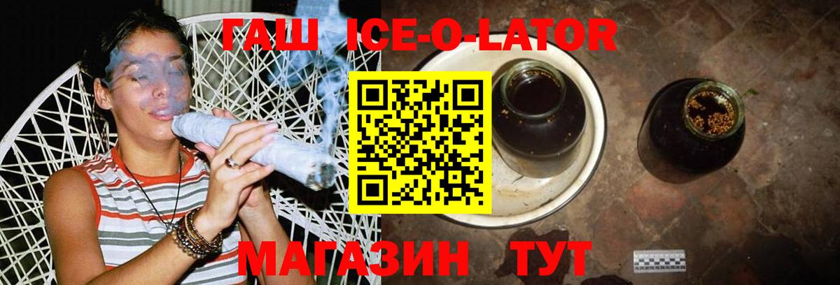 ГАШ hashish  Избербаш 