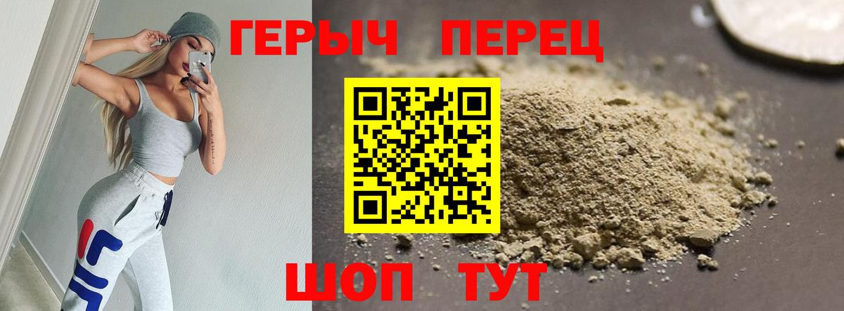 ГЕРОИН афганец Избербаш