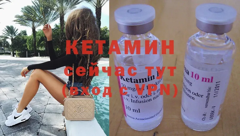 OMG ссылка  магазин  наркотиков  Избербаш  КЕТАМИН ketamine 