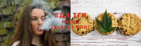 соль курить ск Наволоки