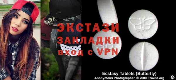 МДМА Михайлов