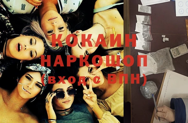 кокаин колумбия Михайловка
