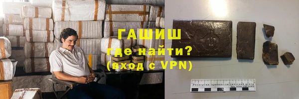 соль курить ск Наволоки