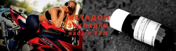 кокаин колумбия Михайловка