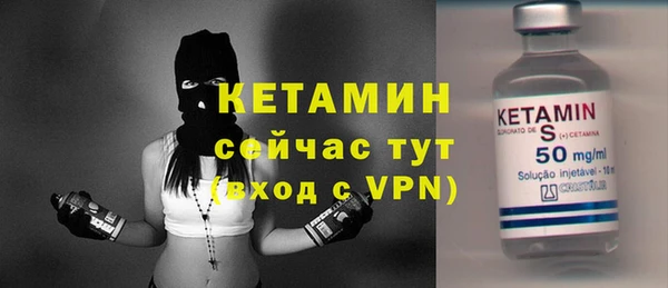 герыч Надым