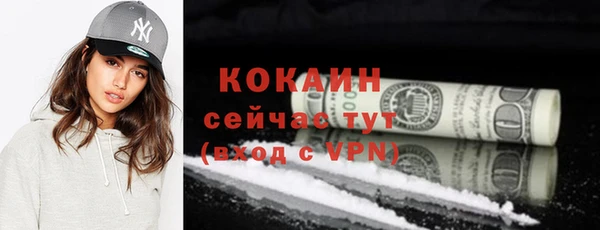 МДМА Михайлов