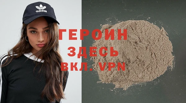 соль курить ск Наволоки