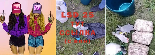соль курить ск Наволоки