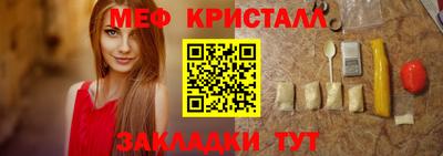 кокаин перу Гусь-Хрустальный
