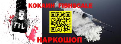 кокаин перу Гусь-Хрустальный