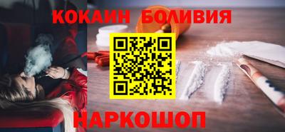 кокаин перу Гусь-Хрустальный