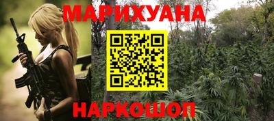 сатива Гусь-Хрустальный