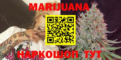 сатива Гусь-Хрустальный