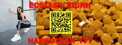 кокаин перу Гусь-Хрустальный