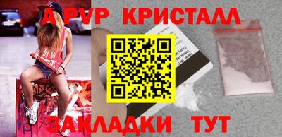 кокаин перу Гусь-Хрустальный