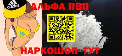 меф VHQ Абакан