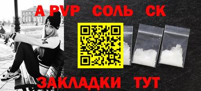 сатива Гусь-Хрустальный