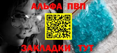 кокаин перу Гусь-Хрустальный