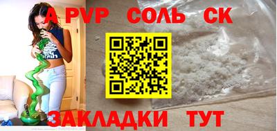 кокаин перу Гусь-Хрустальный