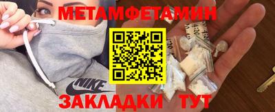 дживик Гусиноозёрск