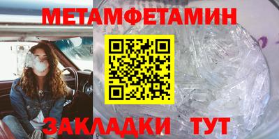 кокаин перу Гусь-Хрустальный