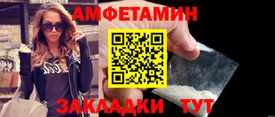 дживик Гусиноозёрск