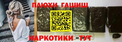 ПСИЛОЦИБИНОВЫЕ ГРИБЫ Абинск