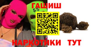 герыч Гусев