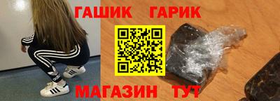 дживик Гусиноозёрск
