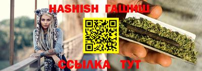 сатива Гусь-Хрустальный