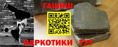 дживик Гусиноозёрск
