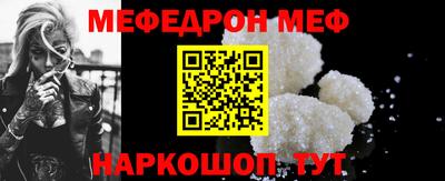 сатива Гусь-Хрустальный