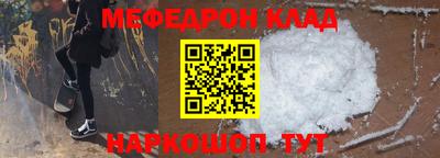 кокаин перу Гусь-Хрустальный