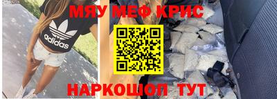 кокаин перу Гусь-Хрустальный