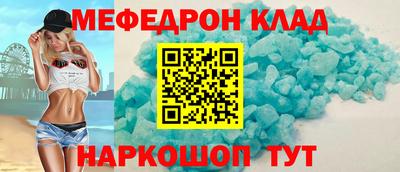 кокаин перу Гусь-Хрустальный