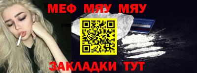 дживик Гусиноозёрск