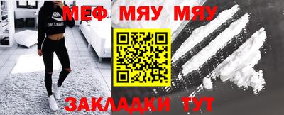 амфетамин Гусев