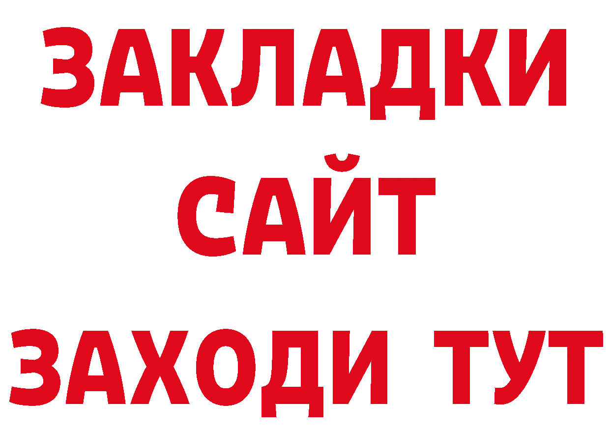 Альфа ПВП СК ссылка дарк нет гидра Избербаш