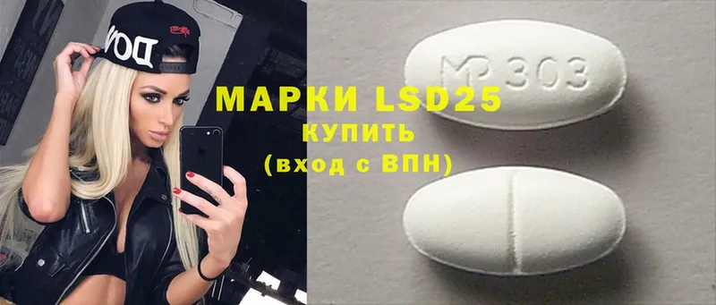 Лсд 25 экстази ecstasy  darknet телеграм  Избербаш 