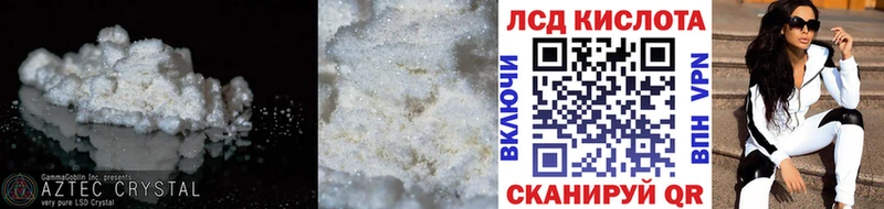 ЛСД экстази кислота Избербаш