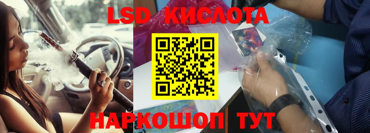 гидра вход  Вход с VPN  Избербаш  Лсд 25 экстази  ЛСД экстази ecstasy  ЛСД экстази кислота 