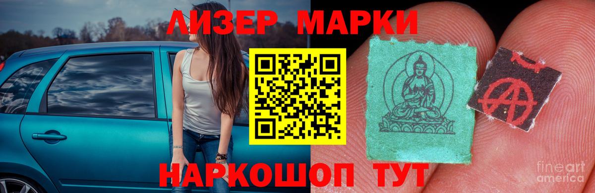 LSD-25 экстази ecstasy Избербаш