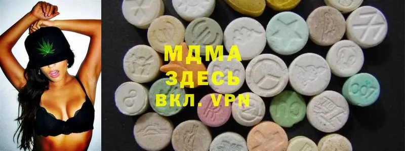 где можно купить наркотик  mega ТОР  MDMA молли  Избербаш 