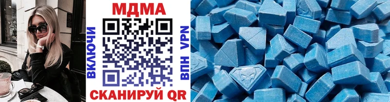 МДМА VHQ сколько стоит мега рабочий сайт Избербаш
