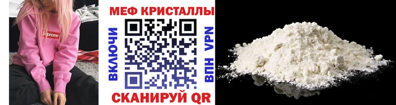 это какой сайт  Избербаш  Меф мяу мяу 